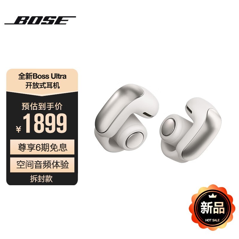 ޡ Bose Ultra ʽ 1698 Ԫ֣ԭ۱300 Ԫ