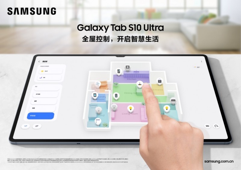 AI 鳬 Galaxy Tab S10ϵѿ