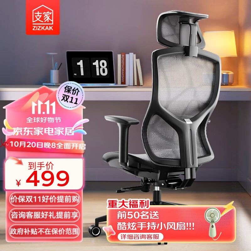 ZIZKAK֧幤ѧ1606Aּ499Ԫ