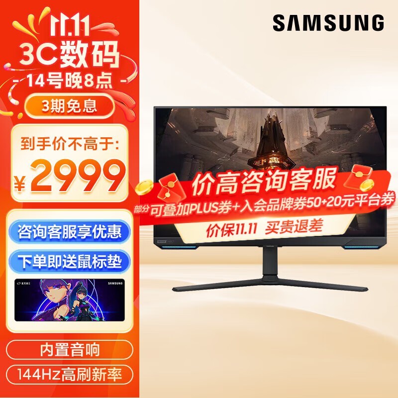 S32BG700ECʾ14%