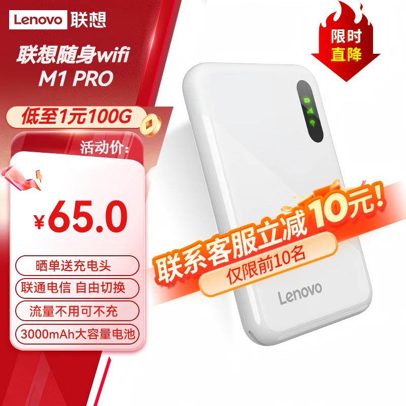 M1 PROƶWi-Fi·ּ65Ԫ