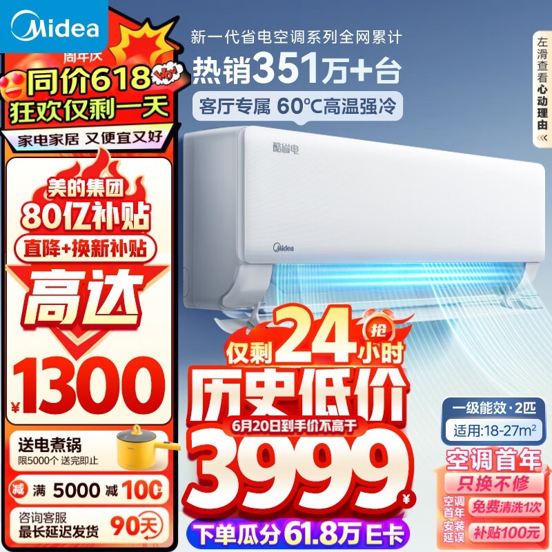 ޡһЧڹʽյһּ۽3581Ԫ