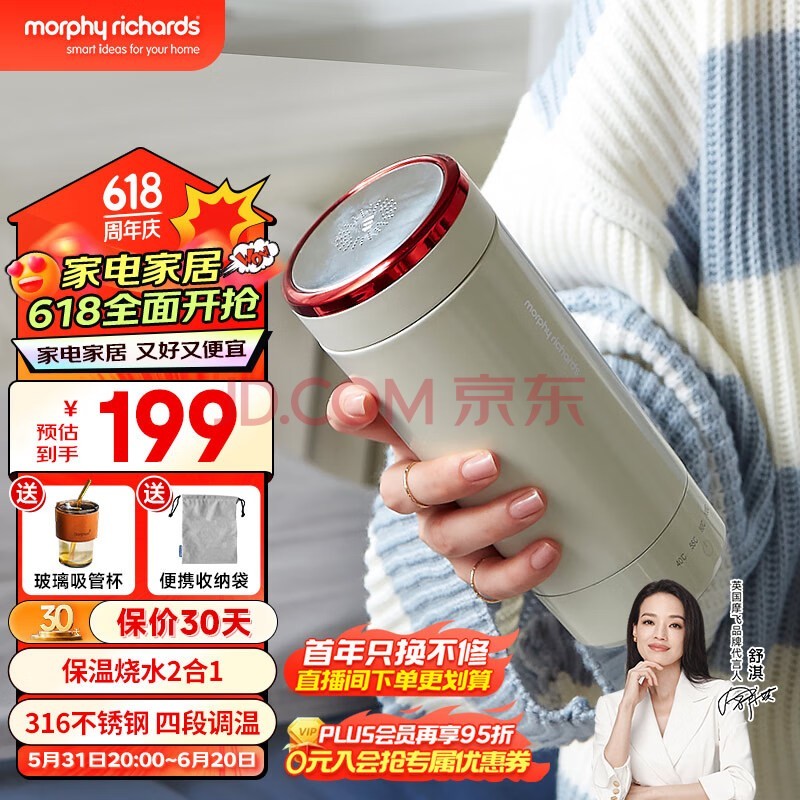 ĦɵMorphyrichards ˮЯʽˮбµˮ316ˮMR6060 Ҭ̰ס 0.3L Я