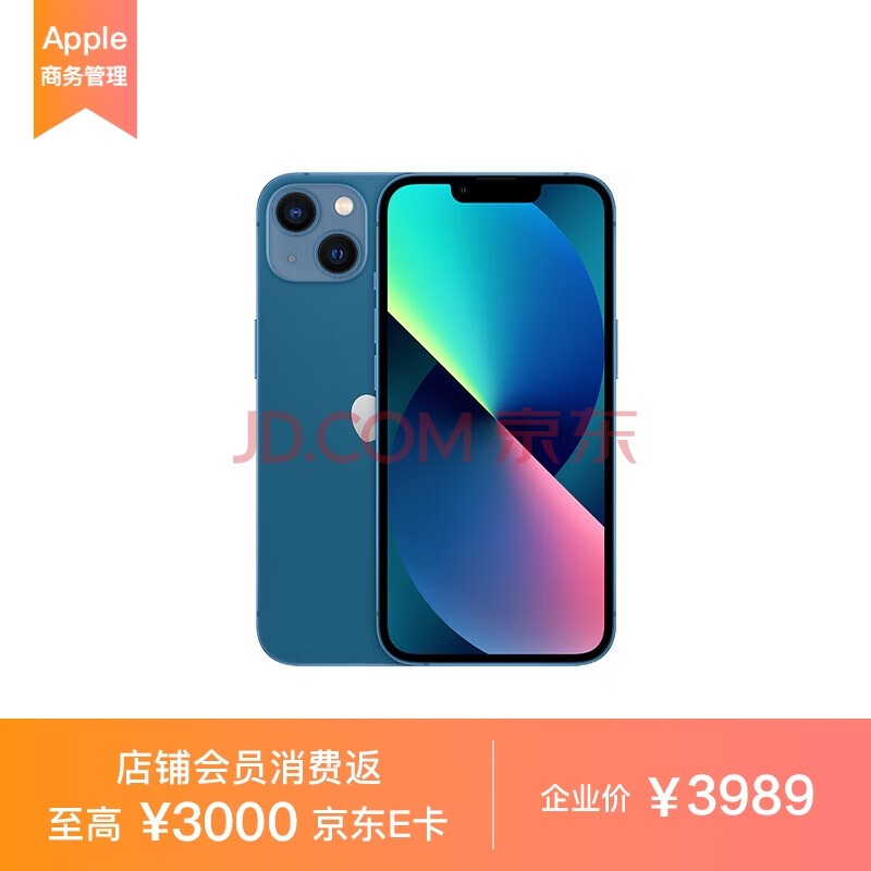 Apple iPhone 13 128GB 蓝色 （ A2634 ） 手机 支持移动联通电信5G MLDY3CH/A*企业专享