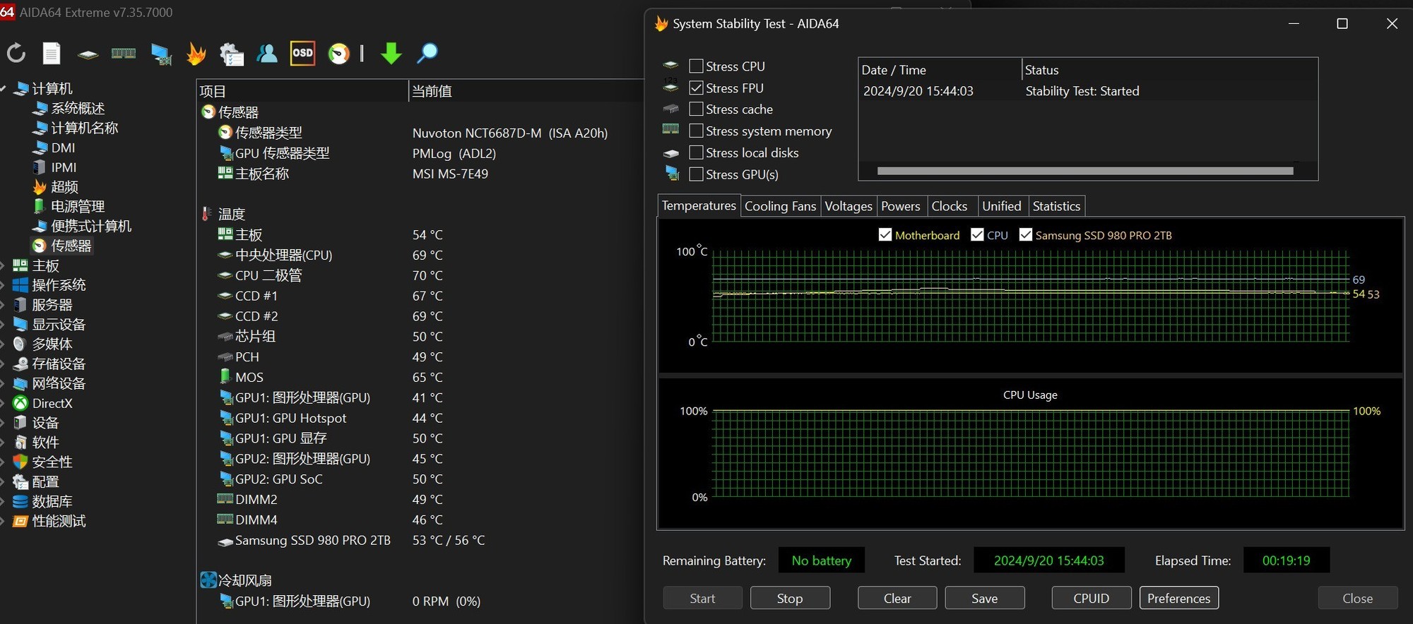 ΢MPG X870E  BIOSӳչ