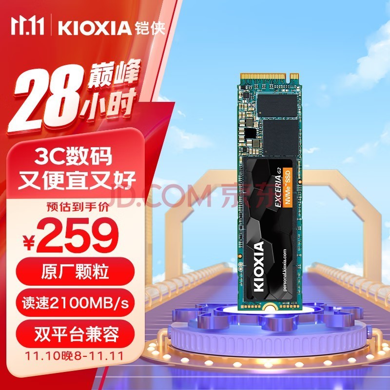 Kioxia RC20 SE10 NVMe M.2ӿ PCIE ̨ʽʼǱ̬Ӳ RC20 500GB512M 