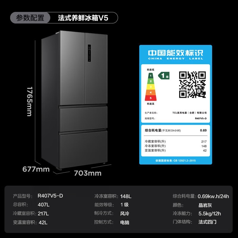 TCL407ʽűR407V5-D˫Ƶ˪ܾ
