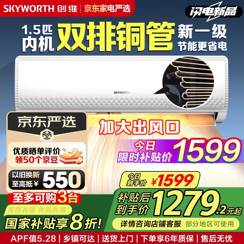 ά KFR-33GW/V3GB1A-N1