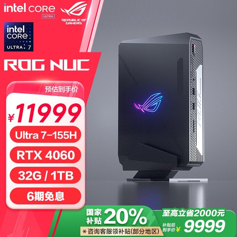 ROG NUC 2024̨ʽCore U7 155H+RTX4060 8Gػ