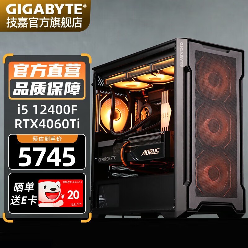 ȫ¼DIY̨ʽ13i5+RTX4060Ti5735Ԫ