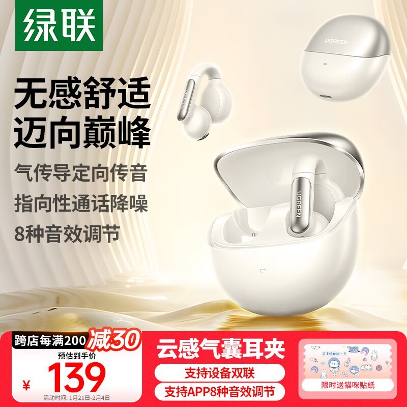 HiTune S5Ǵ139Ԫ