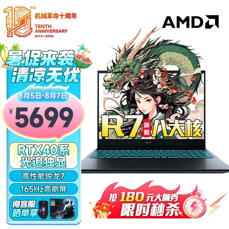 е16ProϷʼǱ 5399Ԫ