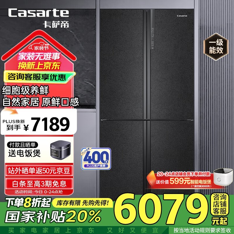  BCD-635WVPAU1
