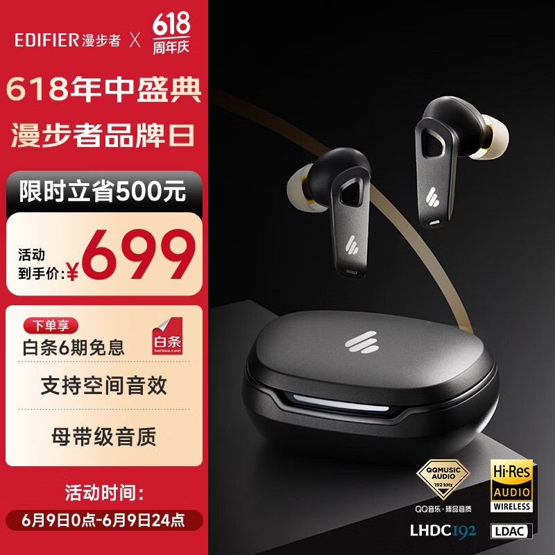  NeoBuds Pro2