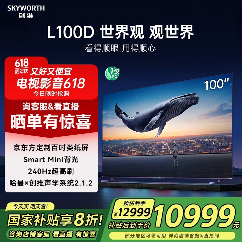 ά L100D