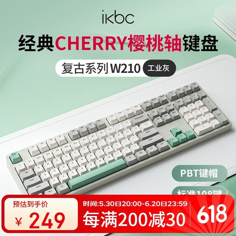 ikbc W210еʱػ200Ԫ