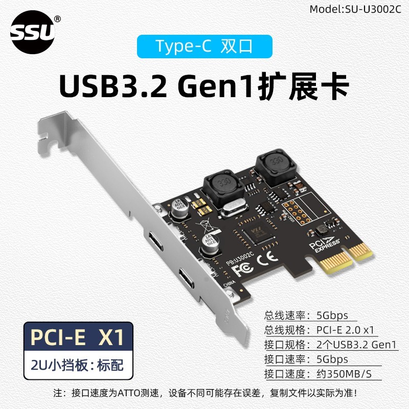 SSU PCI - E转USB扩展卡天猫优惠价50.1元
