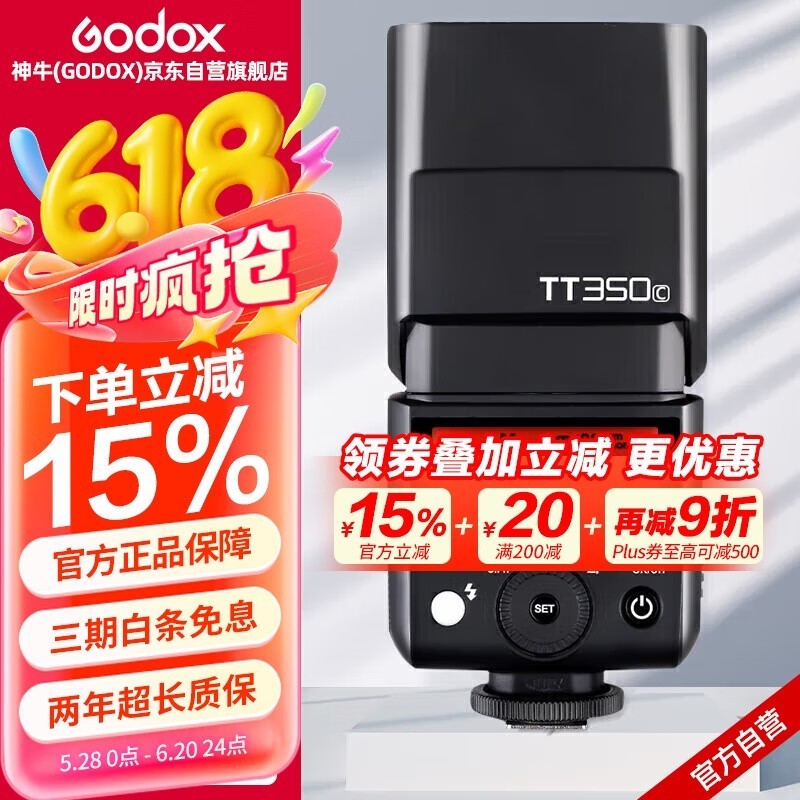 ţ TT350C ʱػݣ