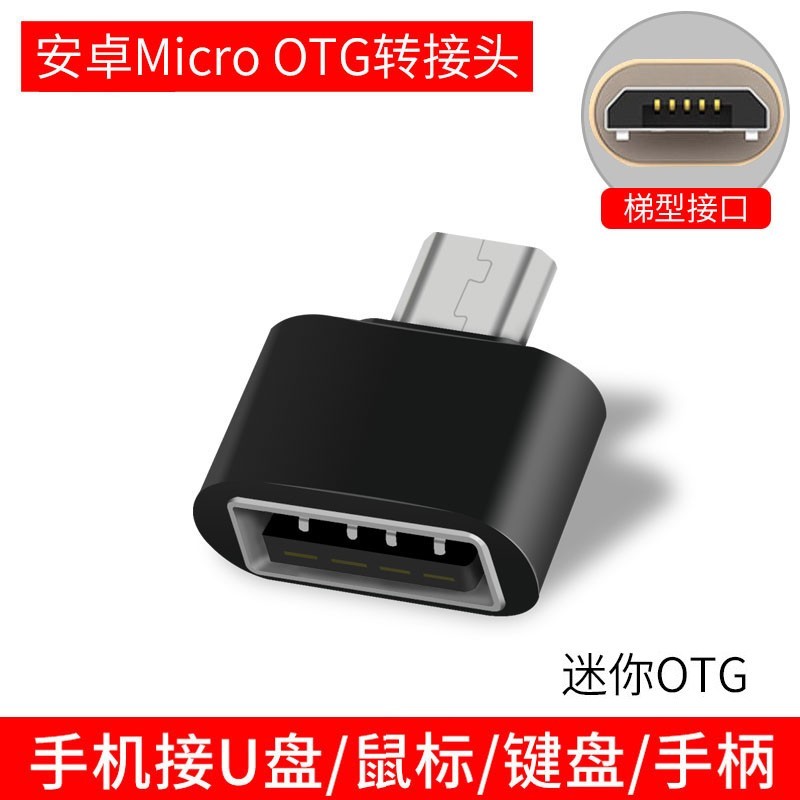 艾莱克USB转Type-C转换器限时促销价1.05元