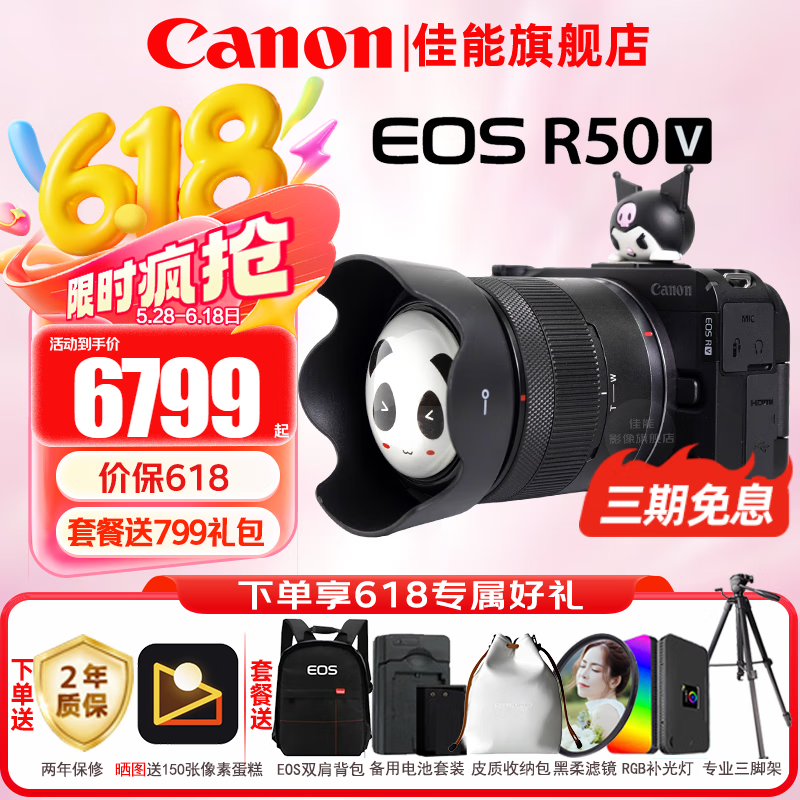 EOS M200΢׻ԭ73996799