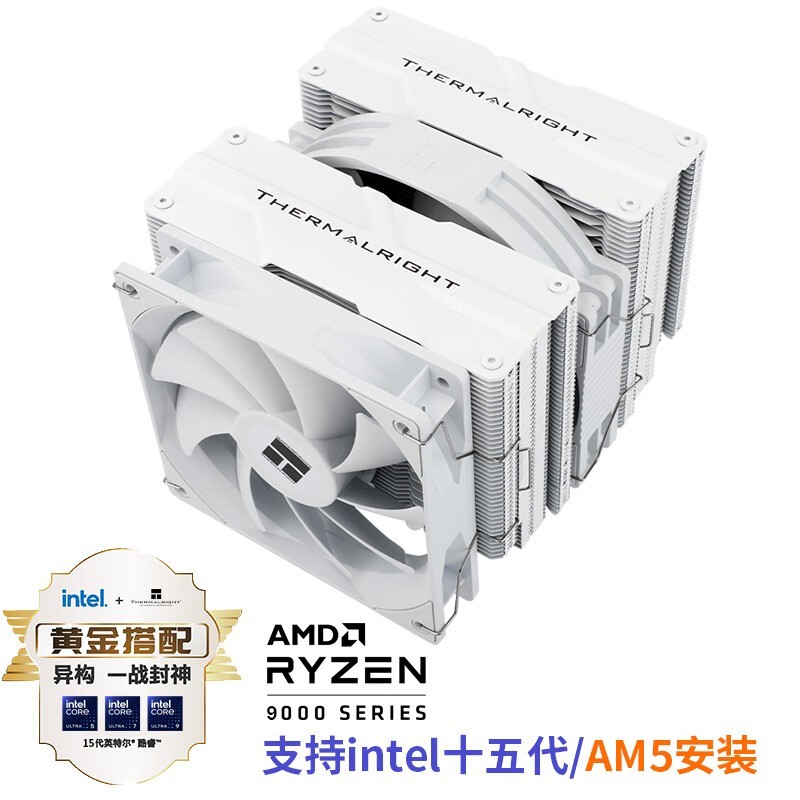 Peerless Assassin 140 WHITEɢ