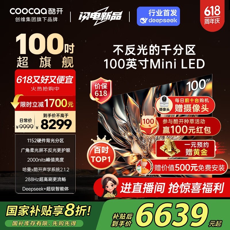 Ὺ 100K6