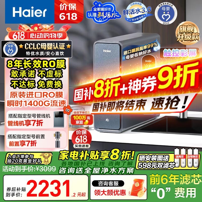 ʻˮProMax1400Gֱ ԭ32992699.1