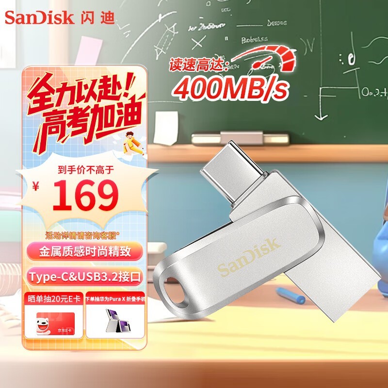  DDC4ٿ᫞256GB