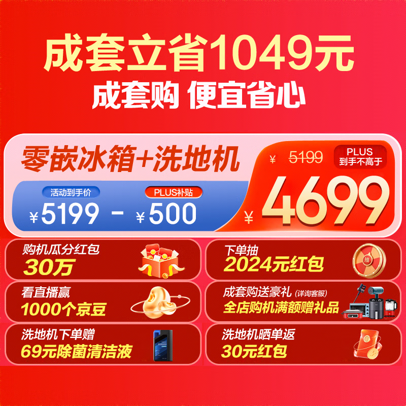 ޡ500LǶ+A500ϴػװ 4650