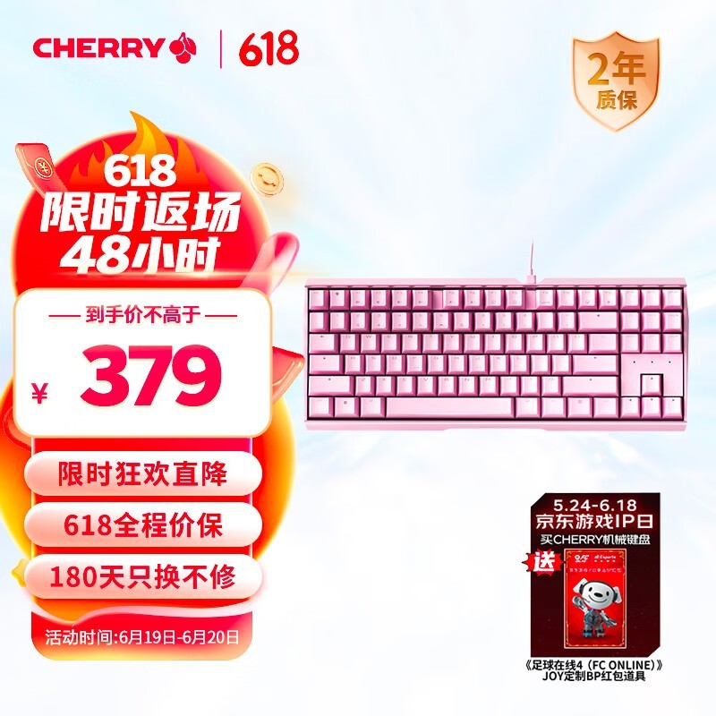 Cherry MX3.0S TKL޹߼ 