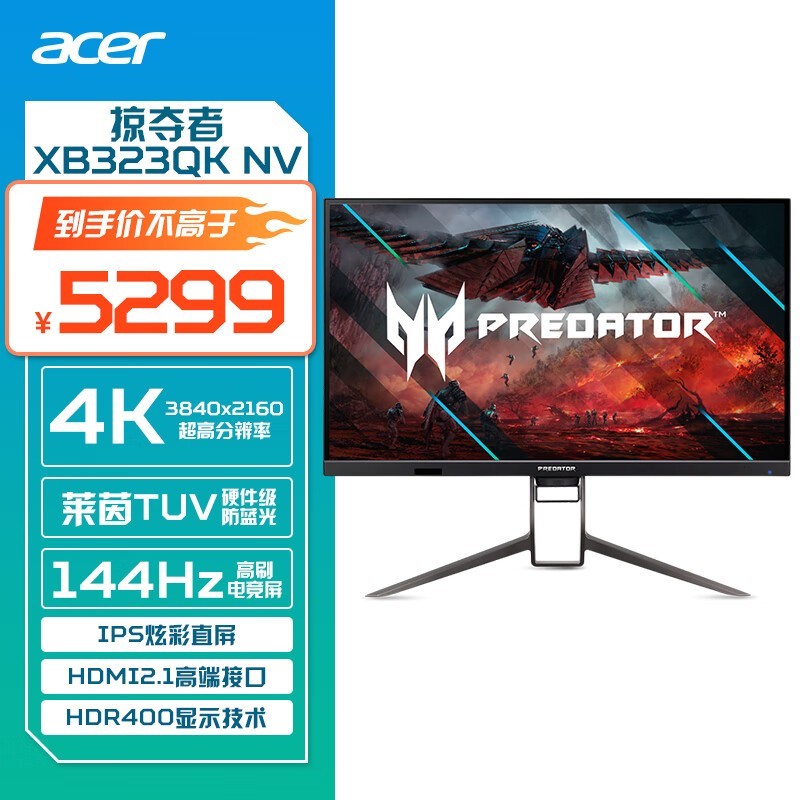 Acer XB323QK NV