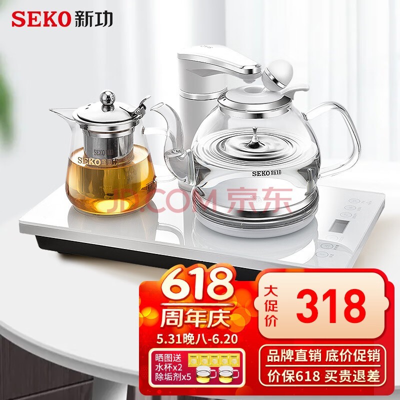 ¹SEKO ȫԶˮˮµˮ̨ˮݲ F148/W34 貣(ߴ37*20) 1L
