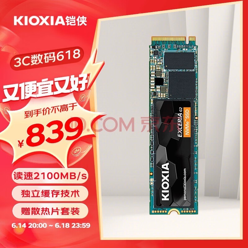 Kioxia RC20 ̬Ӳm.2ӿ̨ʽʼǱӲnvmeЭSSD RC20ϵ  2T  (1G