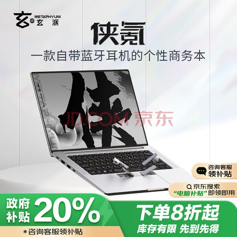 봱ʼǱ 13i7-13700H Xe 32G/1T 14Ӣ2.5K/120Hzȫ Դ