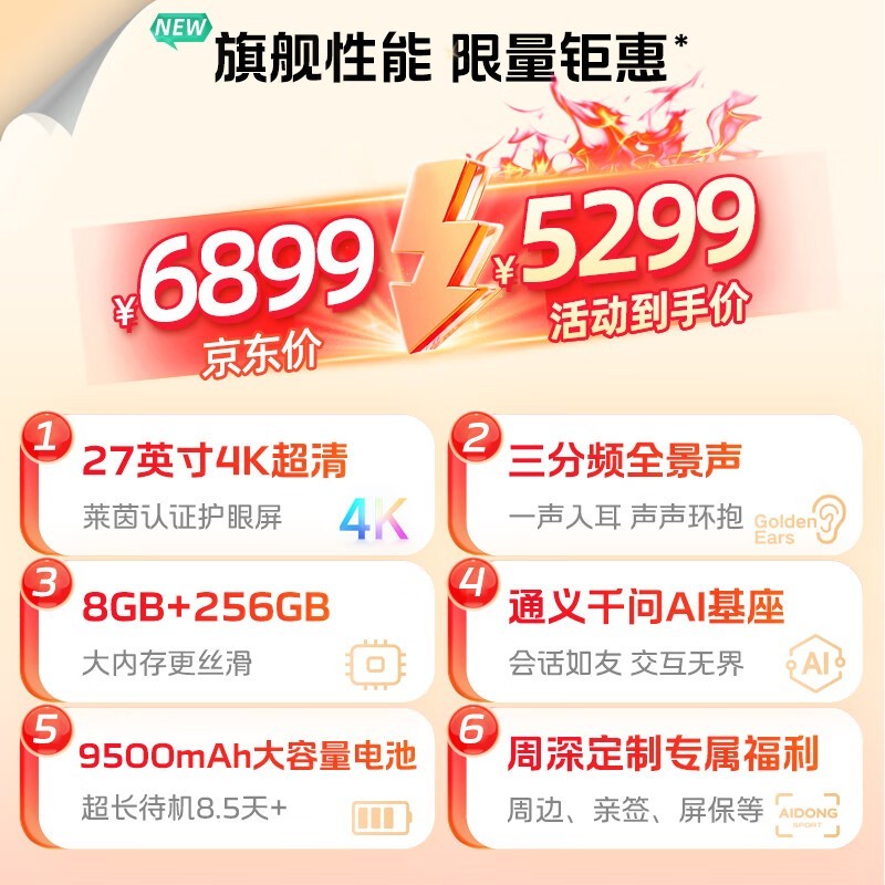 ưۻּ4899Ԫ