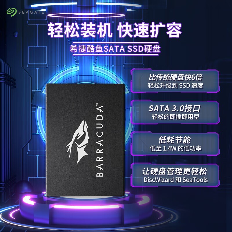 ϣ1TB SSD̬Ӳֵ̳399Ԫ