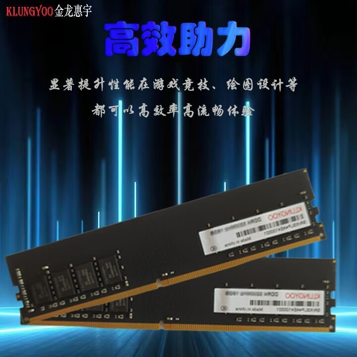 ֵۣ8GB DDR4ڴ37.8Ԫ