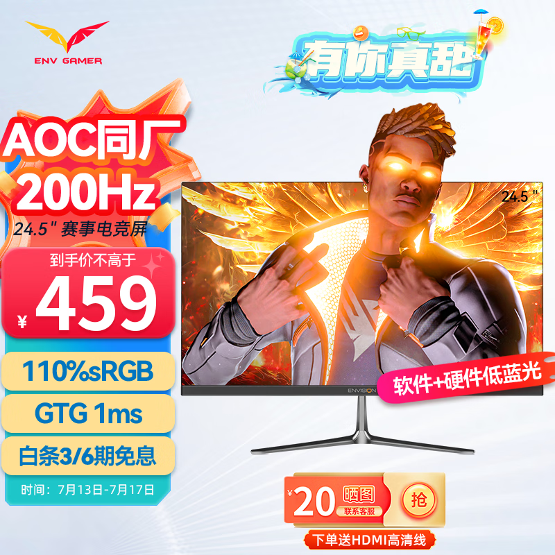 ޡ429Ԫѷ 24.5Ӣ200HzʾϷ