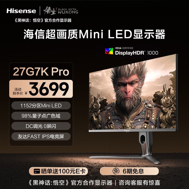  27G7K Pro