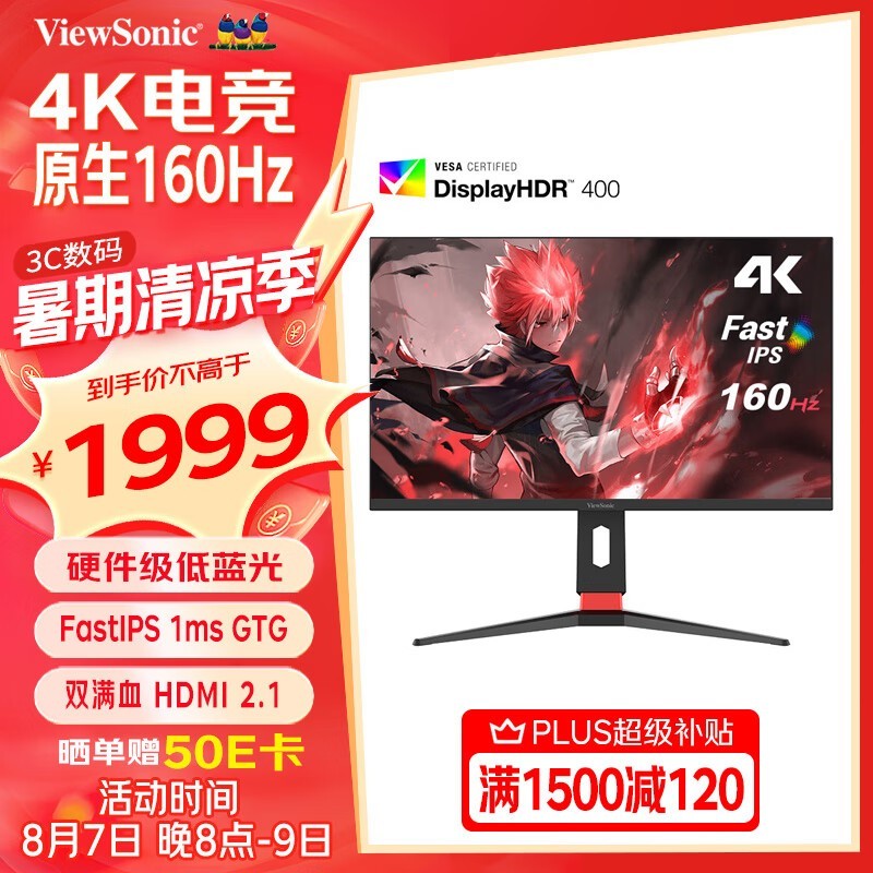 ޡ27Ӣ4Kʾ160HzֻҪ1829