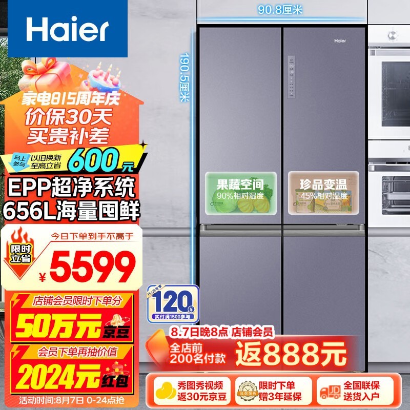  BCD-656WGHTDV9N9U1