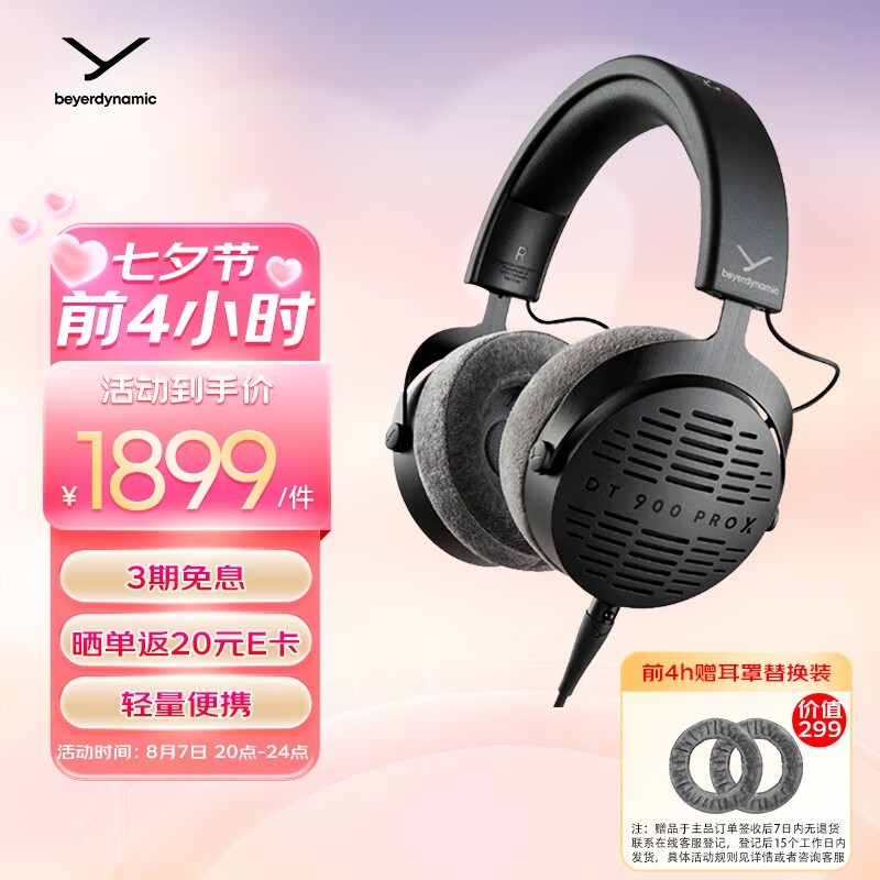  DT 900 PRO X