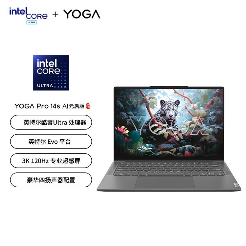 ޡYOGA Pro 14s Ultraᱡֵ