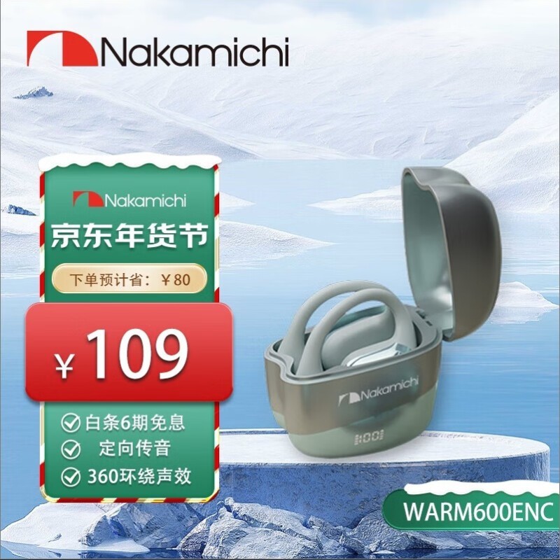 + NakamichiһWarm600ENC109Ԫ