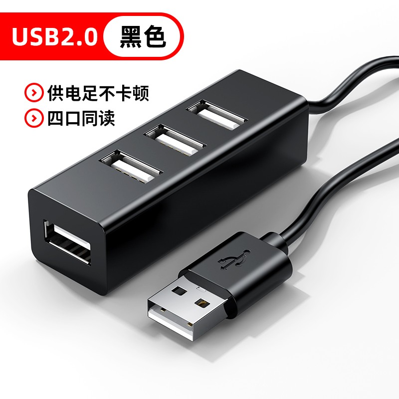 斯洛普 usb3.0扩展器集分线器笔记本电脑外接鼠标U优盘拓扩展坞ubs一拖四转接延长多口hub拓展坞Type-c读取连接充电