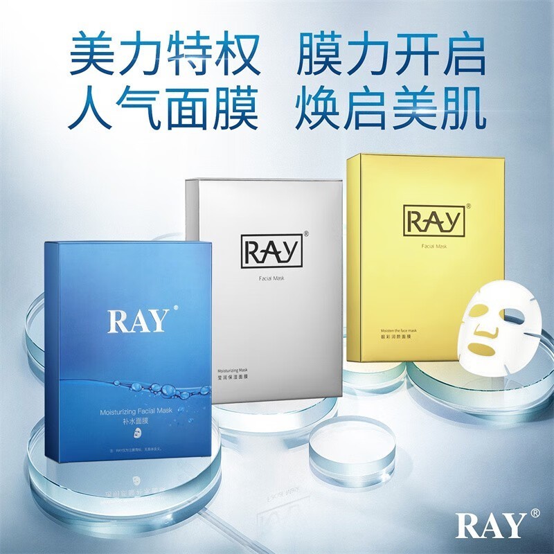 RAY ͸ᲹˮĤ99Ԫ