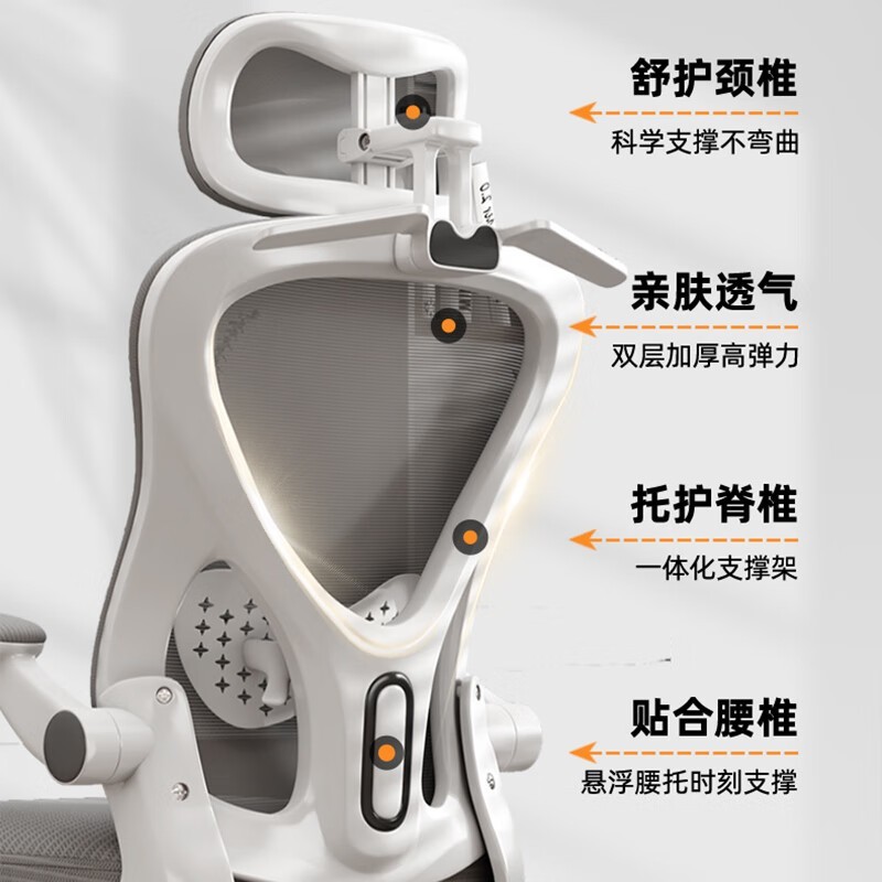 亿诚人体工学椅舒适S型京东278元秒杀