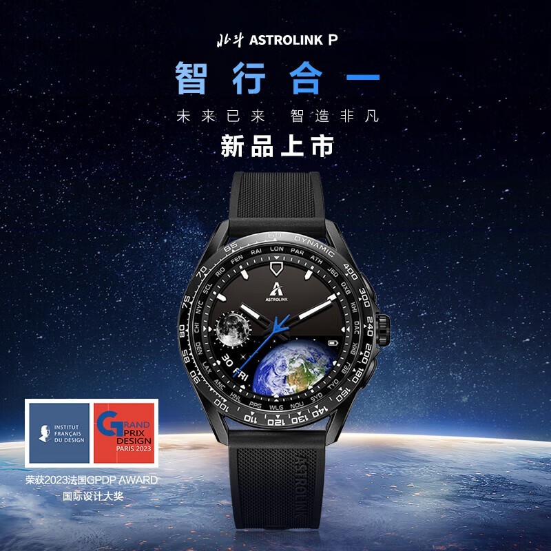 ����Astrolink�ֱ�TA600-22���������ֱ�����