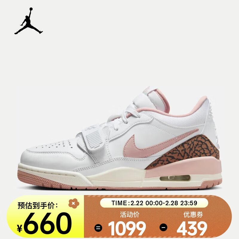 NIKE AIR JORDAN LEGACY 312ŮЬ۴