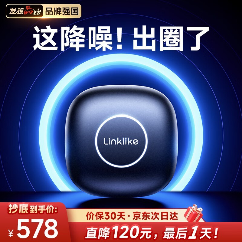 ݰHaloʰ538Ԫ